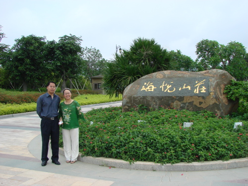 按此在新窗口浏览图片